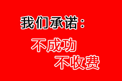 欠款威胁定罪是否构成敲诈？